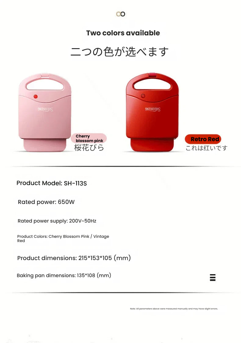 Small household bread maker